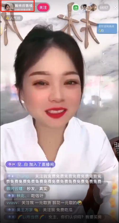 翰林府吃瓜视频免费观看,免费观看，畅享娱乐新体验