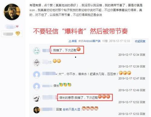 爆料爆料吧的最新消息,最新劲爆消息大揭秘！