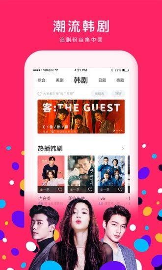 热点爆料大叔视频下载,揭秘热点爆料背后的精彩瞬间