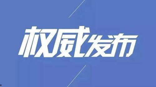 长春酒精爆料案件最新情况,真相逐步浮出水面