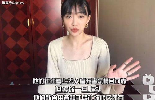 前女友爆料原视频在哪看,追踪真相的追踪之旅