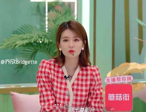 娱乐圈爆料乔欣,娱乐圈新晋女神甜蜜恋情引关注