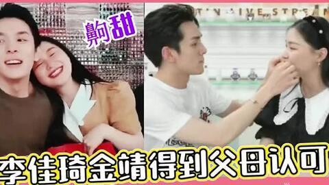 娱乐吃瓜金靖,揭秘娱乐圈幕后故事