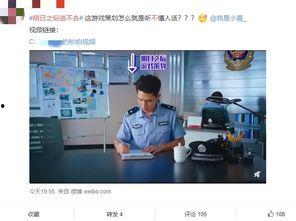 坐吃瓜来看娱乐的微博