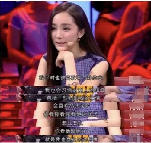 明星八卦娱乐吃瓜视频