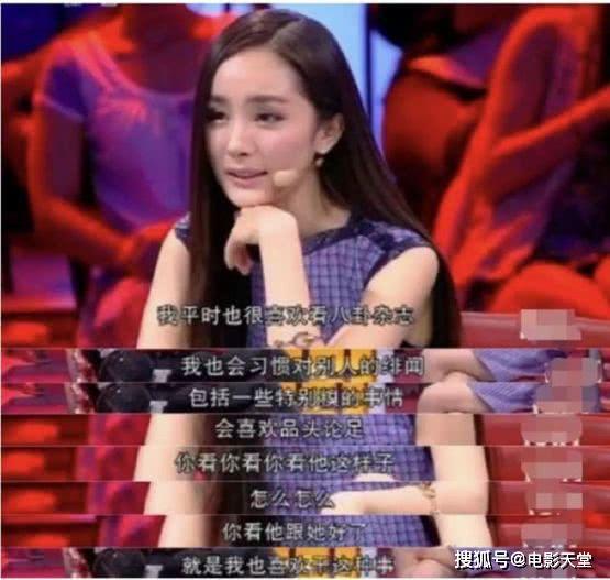 杨幂吃瓜娱乐,揭秘娱乐圈背后的故事